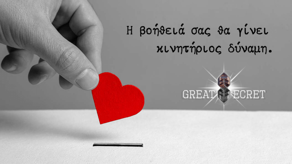 ακυρώθηκε